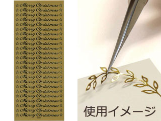 ॹ㤨ARTE  ԡ륪եƥåPOS-05ȥ(H240W100mm 1 decoۡhobbyۡڼ̣ۡڥۡڥꥸʥۡڥǥ졼ۡפβǤʤ103ߤˤʤޤ