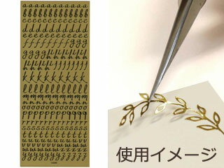 ARTE アルテ ピールオフステッカー　POS-17　シートサイズ(H240×W100mm) 1枚入 【deco】【hobby】【趣味】【シール】【オリジナル】【デコレーション】