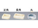 ENTEC エンテック マーブル灰皿A−300正角/〈ブルー〉