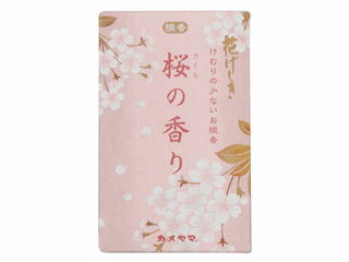 KAMEYAMA カメヤマ 花げしき 桜の香り ミニ寸 KAMEYAMA カメヤマ 花げしき 桜の香り ミニ寸