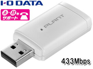 IEO DATA ACEI[Ef[^ Bluetooth v4.0Ή 433Mbps USBڑLANq@ PLANTivgj WNPU583B