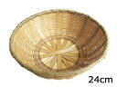 MANYO 萬洋 竹 中華菜ザル 24cm 80−110D