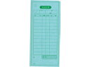 単式 会計伝票 K410Nナンバー入り(100枚つづり20冊入)(3)