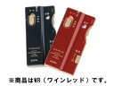 ELPA/エルパ AS-P001 イヤホンマイク式集音器 EARLIS/イヤリス(WR/ワインレッド) 【2WAY集音器】
