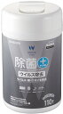 ・アルコールと高機能性ウイルス除去剤を配合し、拭くだけでウイルス除去・除菌・消臭が可能なウェットクリーニングティッシュです。・通常の除菌シートでは除去できないウイルスまで強力に除去することができます。・公的機関(一般社団法人 日本食品分析センター)でウイルス減少試験を実施し、インフルエンザウイルス・ネコカリシウイルス(ノロウイルスの代替ウイルス)の除去効果が実証されています。・自然の原料コットンリンターを100%使用した優しい不織布、キュプラ長繊維不織布ベンリーゼを使用しています。・静電気の発生を防ぐ帯電防止効果により、拭き取り後のホコリの再付着を軽減します。・デスクに置きやすいボトルタイプでたっぷり使える110枚入りです。※病気の治療や予防を目的とするものではありません。※ウイルスの働きを抑制するものではありません。※本製品はモニター画面には適していません。(表面のコーティングが剥離する恐れがあるため)モニター画面には液晶用ウェットティッシュ(WC-DPシリーズ)、ディスプレイ用ドライティッシュ(DC-DPシリーズ)などをご使用ください。 商品情報 主成分精製水・エタノール（アルコール）・ウイルス除去剤・グリセリン・防腐剤材質キュプラ「ベンリーゼ」　寸法ティッシュサイズ：140×170mm枚数110枚 WCVR110N　