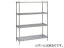 ※ポールは別売りです。 ERECTA エレクター サイドアップエレクターシェルフ用 棚板 MU760(3)