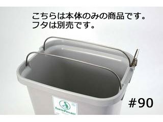 SEKISUI 積水テクノ成型 セキスイ エコダスター ＃90 本体（袋止め付）SKP9H