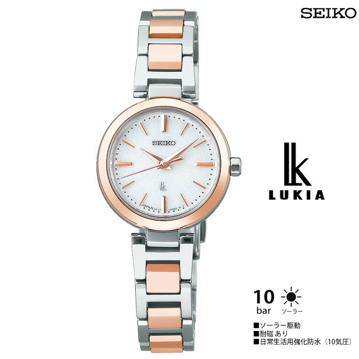 SEIKO セイコー LUKIA ルキア SSVR140 I Collection ミニソーラーモデル LADYS レディース