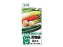 JAPACKS ジャパックス ポリエチレン 漬物樽用袋(2枚入)/0.5斗用(10〜15L)