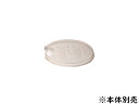 CAMBRO キャンブロ キャンブロ 耐熱メジャーカップ 専用フタ MccH