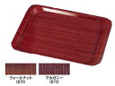 CAMBRO キャンブロ 角型カプリトレー/CA3343 マホガニーE73(3)