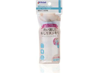 Richell リッチェル 赤ちゃんおしりシャワーR Richell リッチェル 赤ちゃんおしりシャワーR