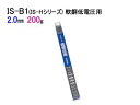 IKURA 育良精機 イクラロード溶接棒 IS-B1 軟鋼低電圧用【φ2.0mm 200g】