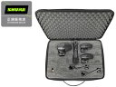 【受発注商品のため納期にお時間がかかる場合があります】 SHURE シュアー PGADRUMKIT4-J ドラム用マイクロホンキット 4本セット 【国内正規品】