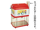 IKENAGA 池永鉄工 【Swan/スワン】CFB-250 業務用 電動式ストッカー付アイスシェーバー(ブロック氷専用) かき氷