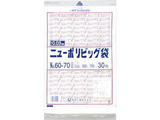 FUKUSUKE 福助工業 ニューポリビッグ袋 No.60-70 0446734