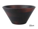 MARUJYU 丸十 ラバーウッド サラダボール ブラウン 22cm 640538