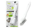 mameita まめいた フィルターブラシ 1本入 LB-330(3)
