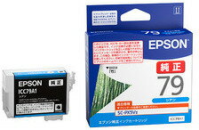 EPSON エプソン SC-PX5V2用 インクカートリッジ（シアン） ICC79A1