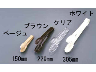 CAMBRO キャンブロ ポリカーボスキャロップトング 9TGS クリアー