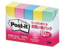 3M スリーエムジャパン Post-it ポスト