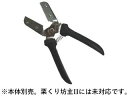 SUWADA 諏訪田製作所 栗くり坊主 替刃(シート内容/平刃x2枚・クシ刃x1枚・ネジx4個)