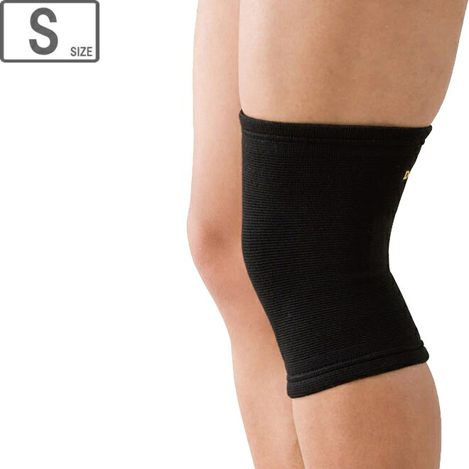 D&M/ディーエム 強圧迫サポーター ひざ 832 【ブラック】 【Sサイズ】