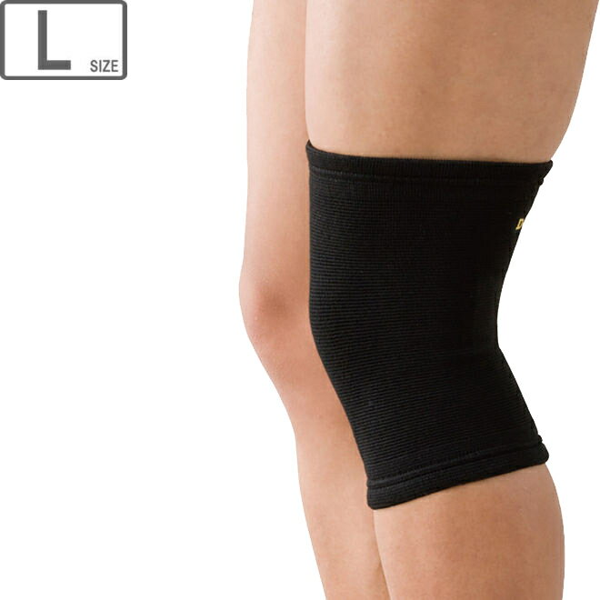 D&M/ディーエム 強圧迫サポーター ひざ 832 【ブラック】 【Lサイズ】