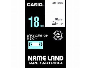 CASIO/カシオ ネームランドテープ18mm 白 XR-18WE