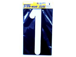 Shinfuji 新富士バーナー ロードマーキング ナンバーL 1 RM111