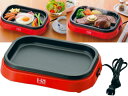 NIITSU 新津興器 【HOME SWAN】SHP-70　HOME SWAN 　MYホットプレート