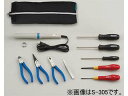 HOZAN ホーザン S-305-230 工具セット(4)