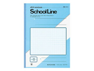 日本ノート 学習帳 スクールライン 青表紙 セミB5 8mm方眼罫 1冊 LS8-1B