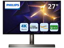 Ambiglow HDR600 UltraClear 4K Nano IPS 144Hz NVIDIA G-SYNC PHILIPS tBbvX IPSpl̗p 4KΉ27^ChtfBXvC Q[~O USB Type-C 5Nۏ 279M1RV/11 ubN Piŵ݉iꏤiłΕwj NWbgJ[h 