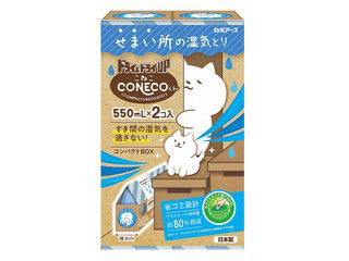 HAKUGEN A[X hC&hCUP CONECO 550mL 2