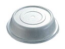 CAMBRO キャンブロ バーサカムカバー/1010VS(3)