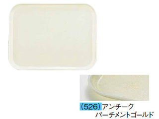 CAMBRO ֥ ȥ졼FRPˡ1520ѡȥ