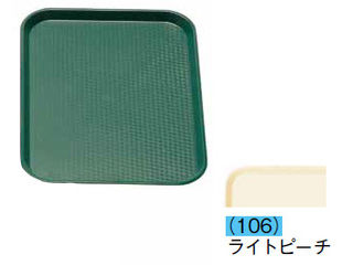 CAMBRO キャンブロ ファーストフードトレー／1014FF ライトピーチ