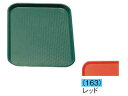 CAMBRO キャンブロ ファーストフードトレー/1216FF レッド(3)