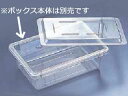 CAMBRO キャンブロ フードボックスカバー／ハーフサイズ用　1218CCW