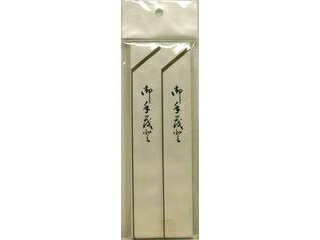 大和物産株式会社 箸袋 茶線 100枚