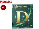 ニッタク Nittaku NR8573-71 表ソフトラバー SUPER DO Knuckle(スーパードナックル) 【中】 (ブラック)