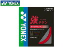 ヨネックス YONEX BG65TI-1 バドミントンストリング BG65TI 強チタン (レッド)