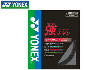ヨネックス YONEX BG65TI-7 バドミントンストリング BG65TI 強チタン （ブラック）