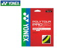 ヨネックス YONEX PTGP120-557 硬式テニスストリング POLYTOUR PRO120/ポリツアープロ 120 （フラッシュイエロー）