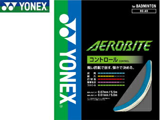 ヨネックス YONEX BGAB-207 バドミントンストリング エアロバイト (ホワイト×ブルー)