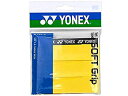 ヨネックス YONEX ウェットスーパーソフトグリップ (イエロー) AC1363-004(4)