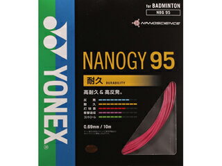 ヨネックス YONEX ナノジー95 (ルージュピンク) NBG95-124