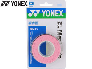 ヨネックス YONEX テニス ウェットスーパーメッシュグリップ 3本入り AC1383 128(フレンチピンク)