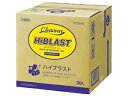 COSMOBEAUTY コスモビューティー 【代引不可】ハイブラストOCR-1000(20L)B/B入り 10886